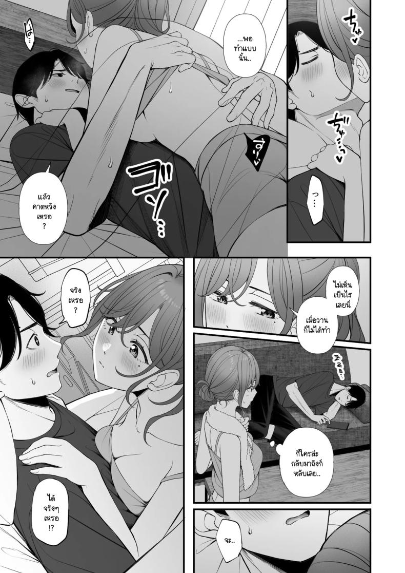 คุณค่าของวันหยุด